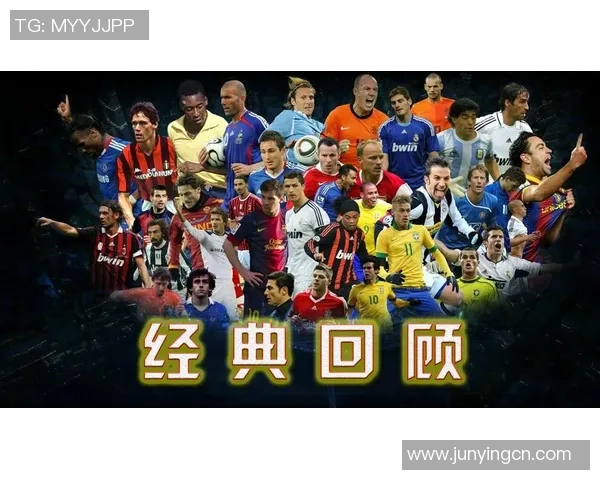 中国足球历史传奇球星排行榜及其代表性成就盘点