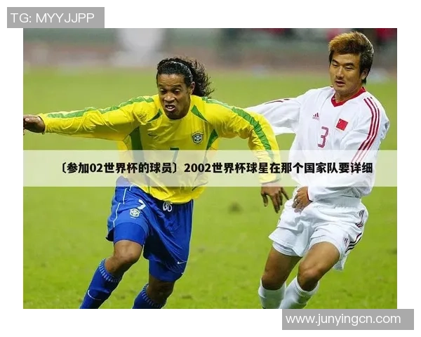 中国足球队最新球星名单出炉 2025年国际赛季阵容亮相 中国足球队最新球星名单出炉 2025年国际赛季阵容亮相