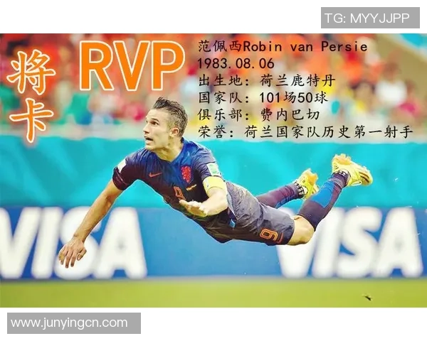 全球最贵足球星卡盘点揭秘收藏价值与投资潜力