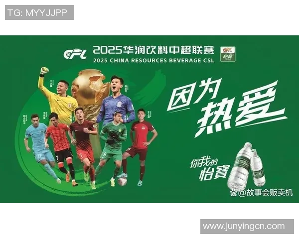 新疆足球明星奖励揭晓 各界瞩目足坛新星崭露头角