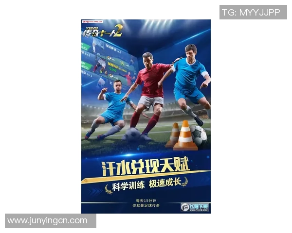 河南校园足球球星成长之路与青少年体育发展深度观察 河南校园足球球星成长之路与青少年体育发展深度观察