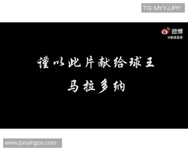 足球巨星普通生活年限探究从退役到退休后的平凡时光