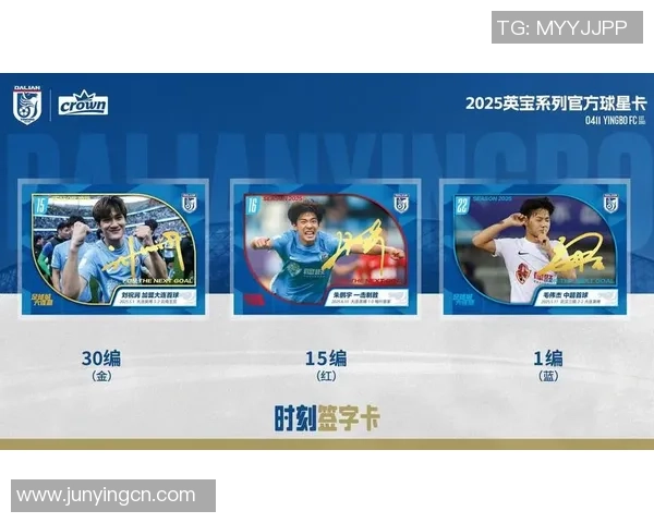 限量版足球球星卡拆解全过程揭秘 让我们一起探索珍贵卡片的价值与秘密